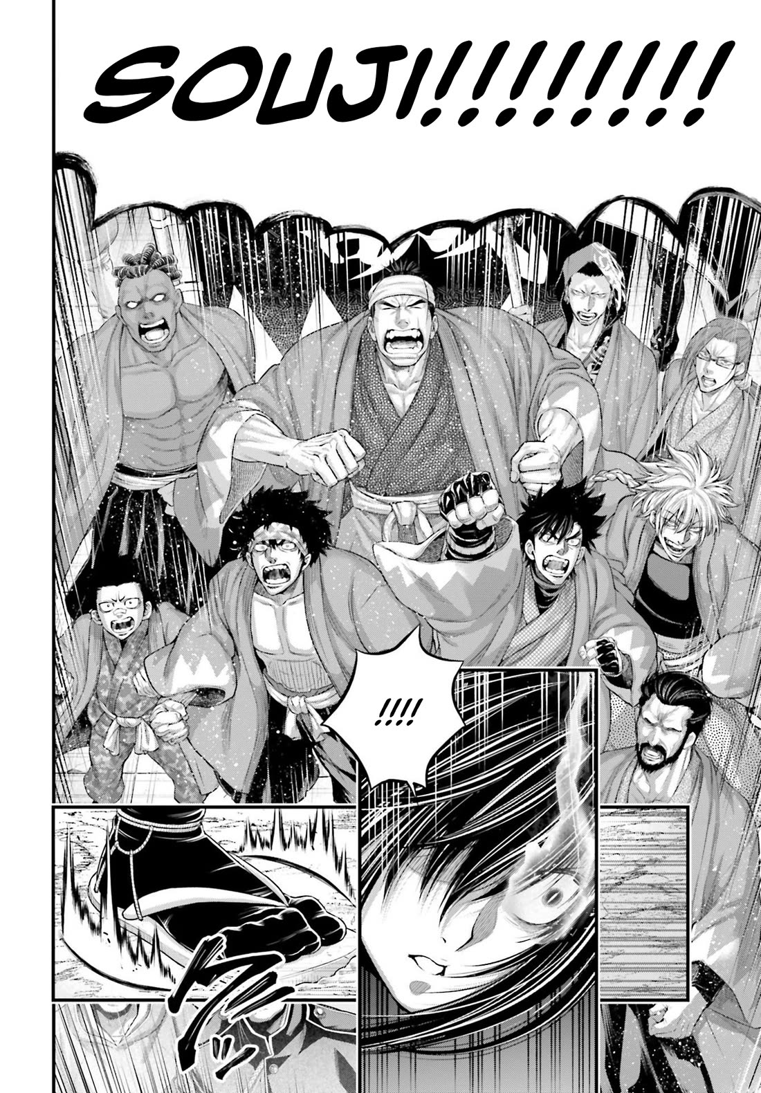 Read Record of Ragnarok (en) Manga Online