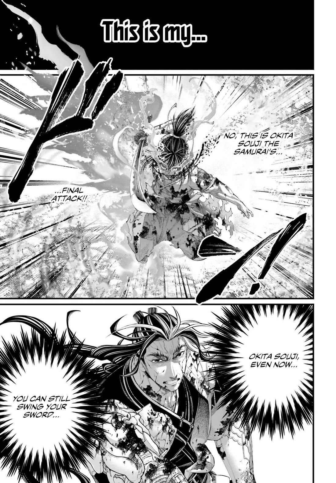 Read Record of Ragnarok (en) Manga Online