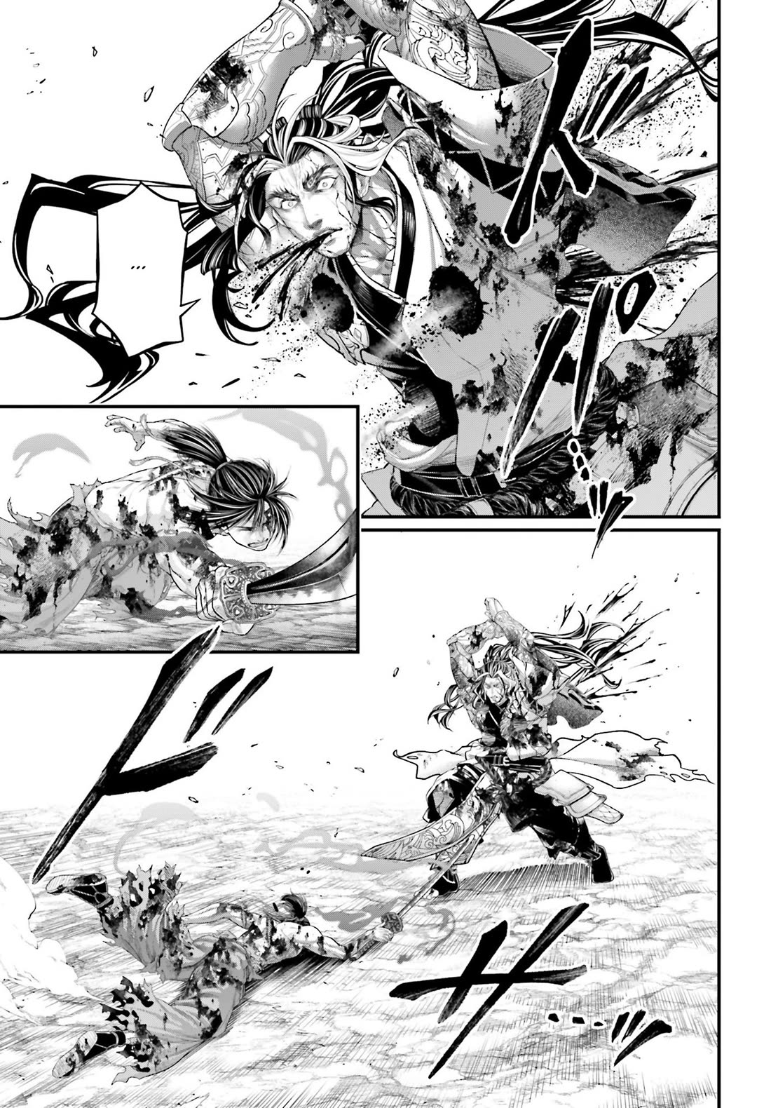 Read Record of Ragnarok (en) Manga Online