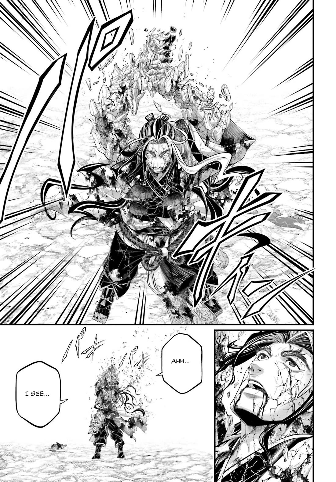 Read Record of Ragnarok (en) Manga Online