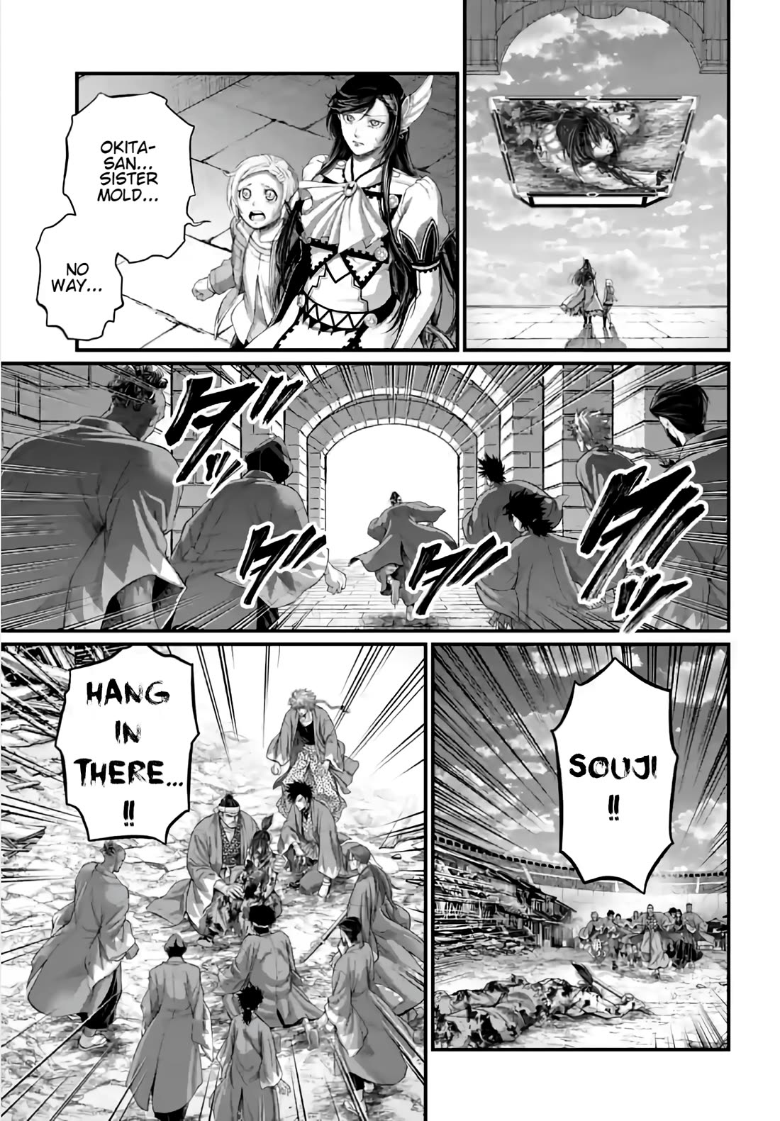 Read Record of Ragnarok (en) Manga Online