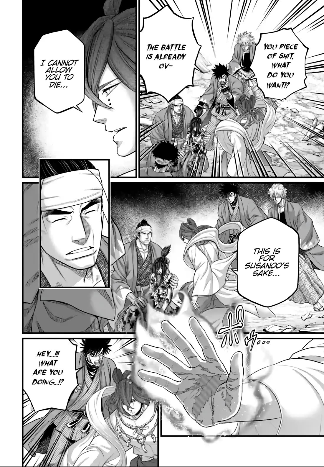 Read Record of Ragnarok (en) Manga Online