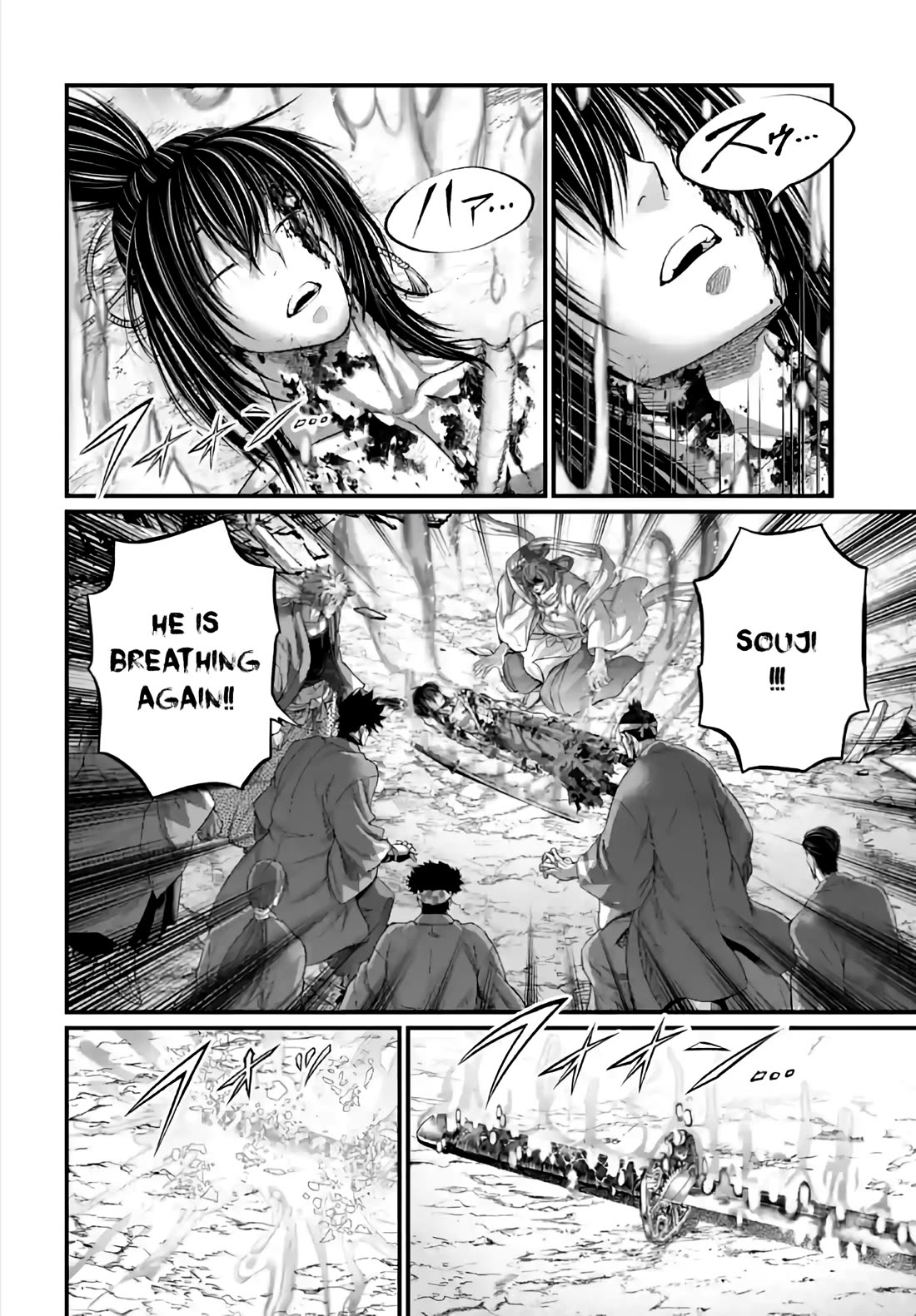 Read Record of Ragnarok (en) Manga Online