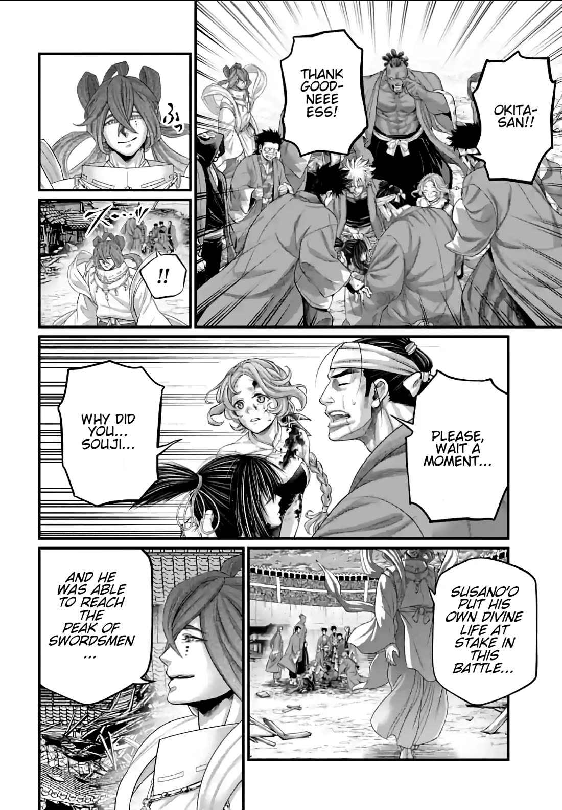 Read Record of Ragnarok (en) Manga Online