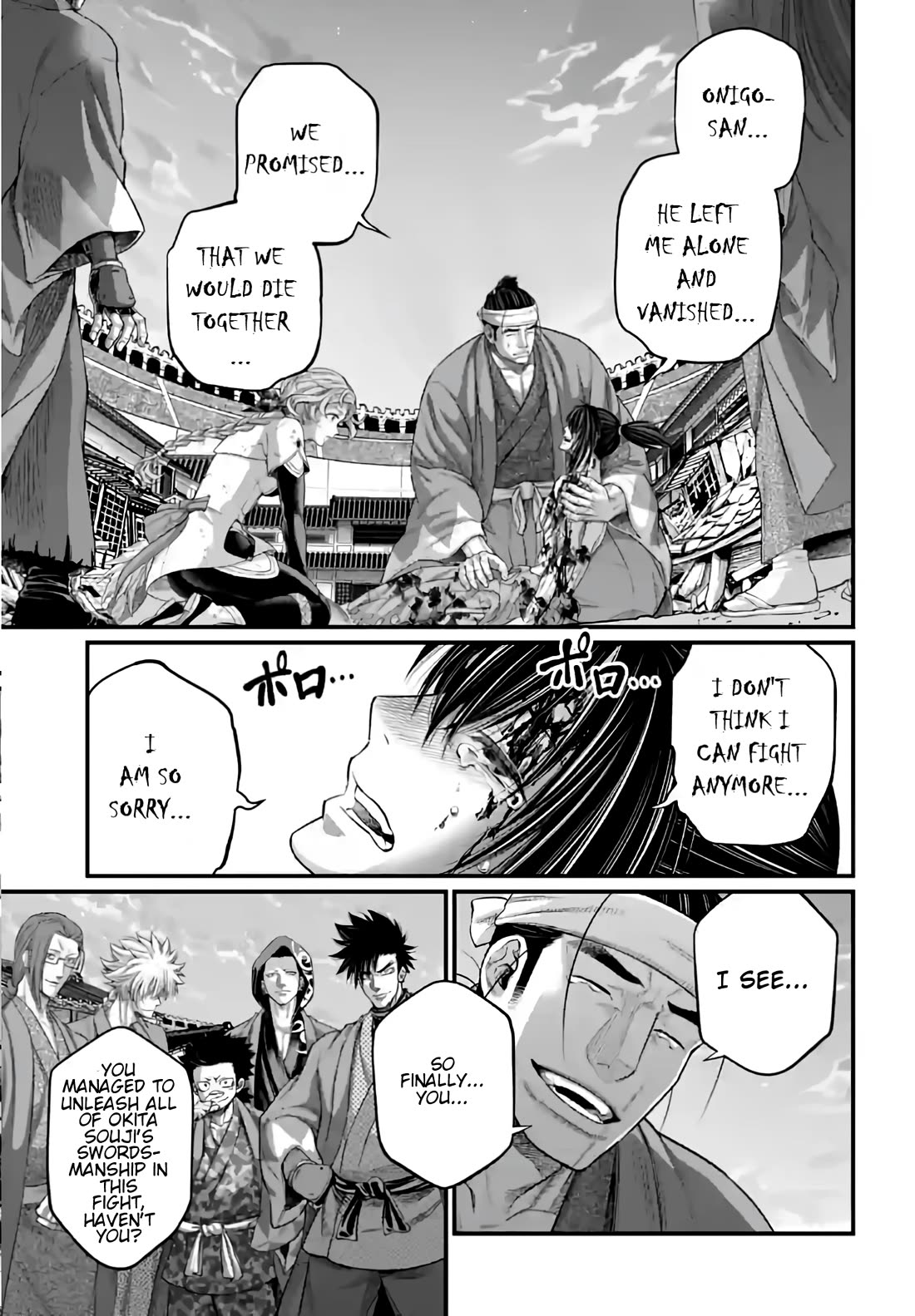 Read Record of Ragnarok (en) Manga Online