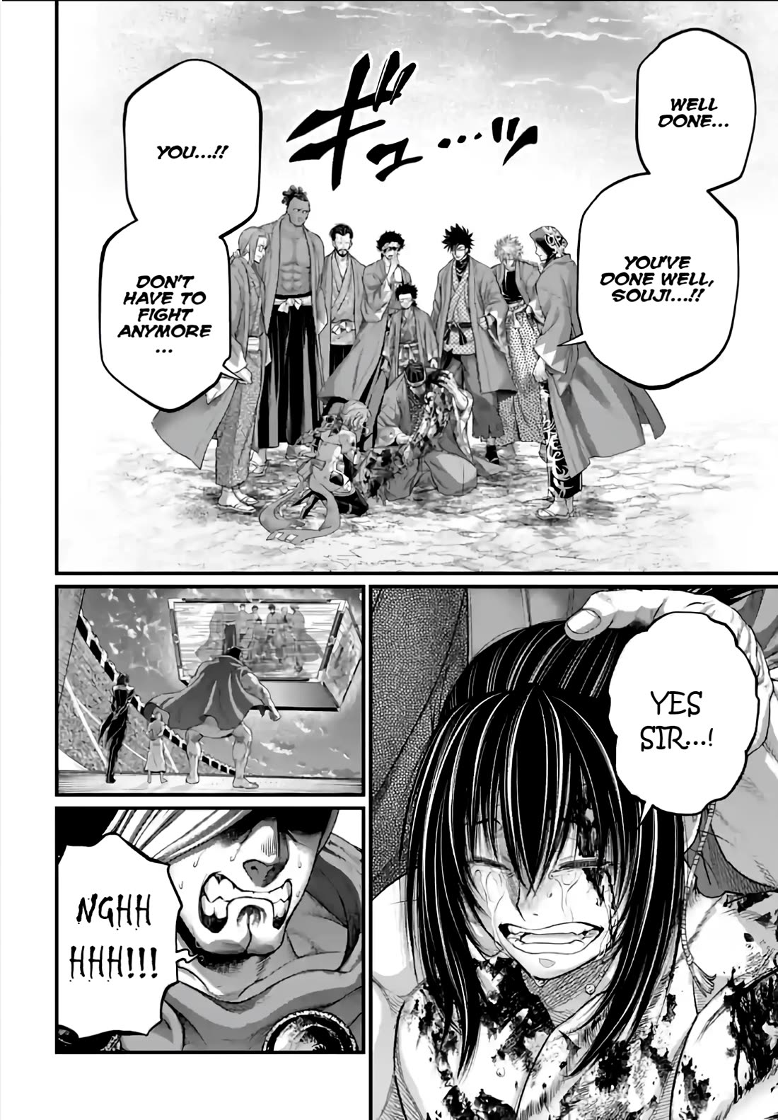 Read Record of Ragnarok (en) Manga Online