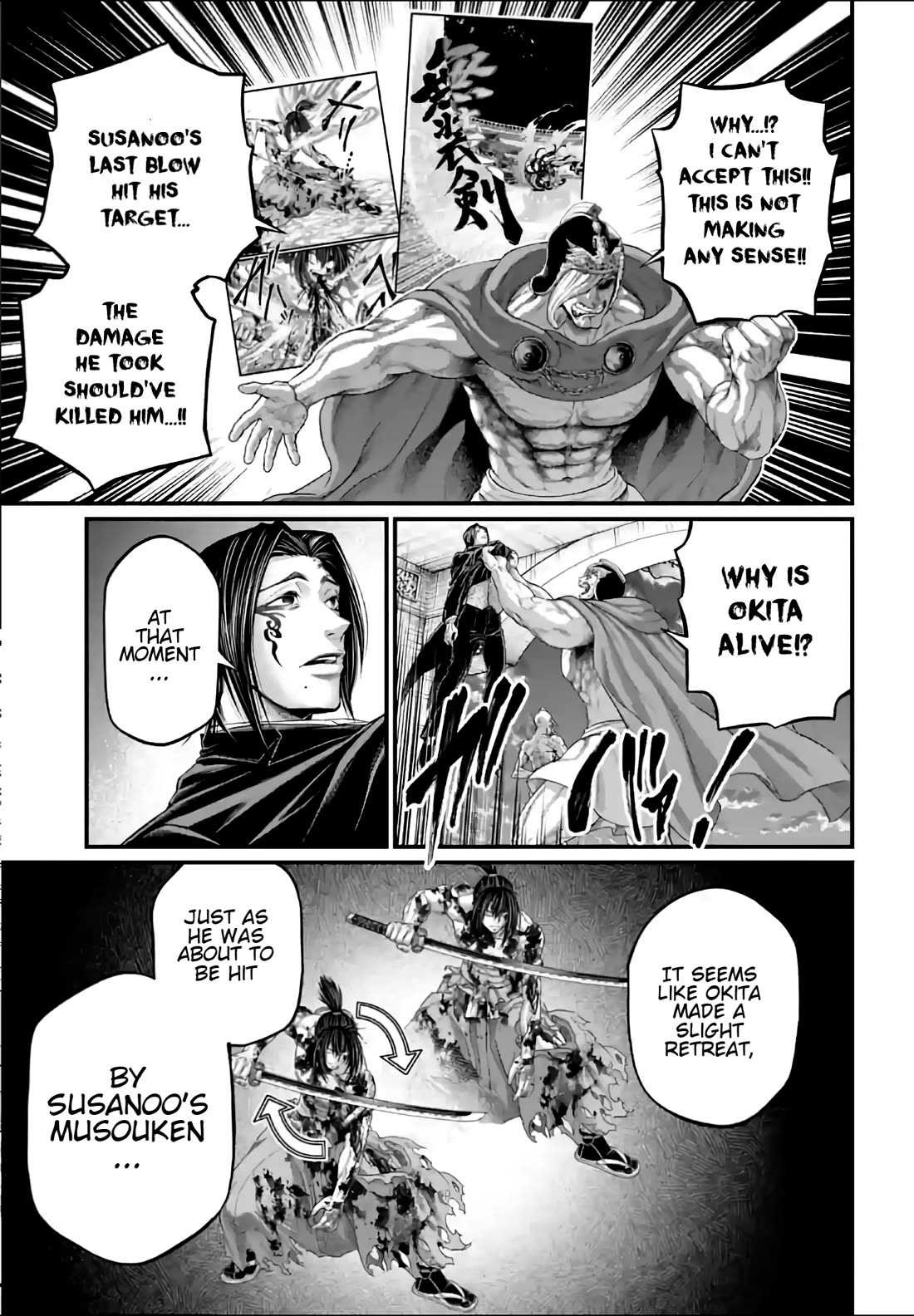 Read Record of Ragnarok (en) Manga Online