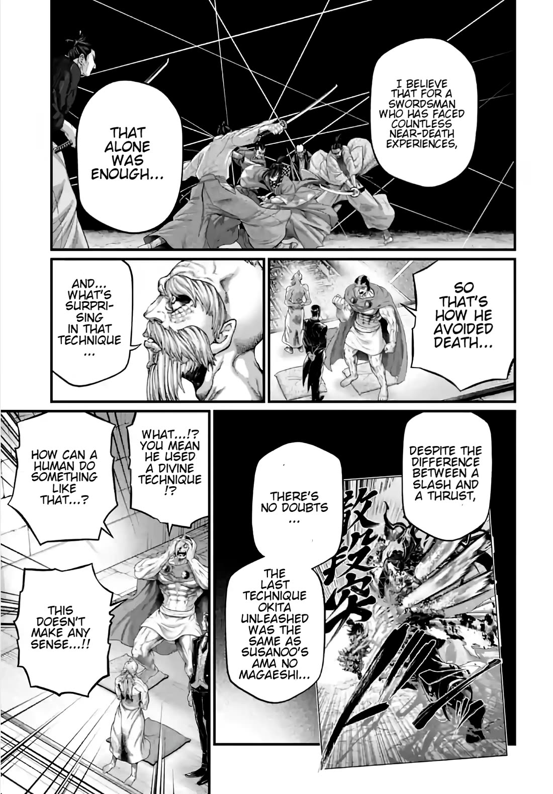 Read Record of Ragnarok (en) Manga Online