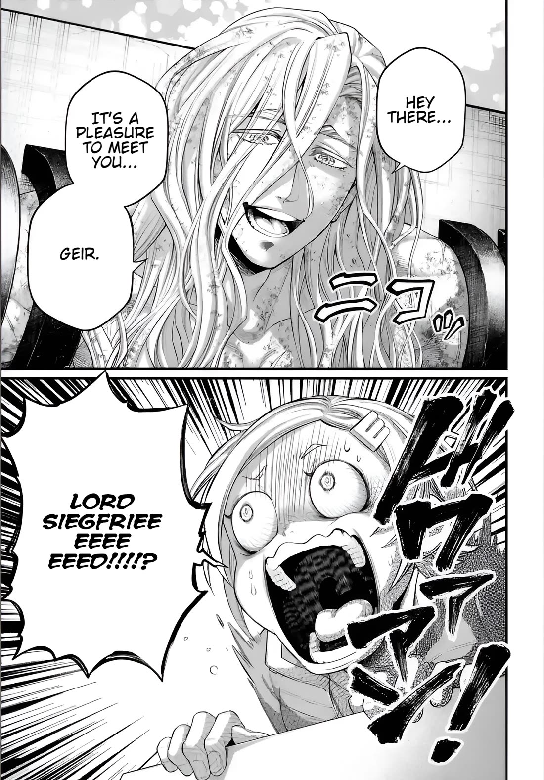 Read Record of Ragnarok (en) Manga Online