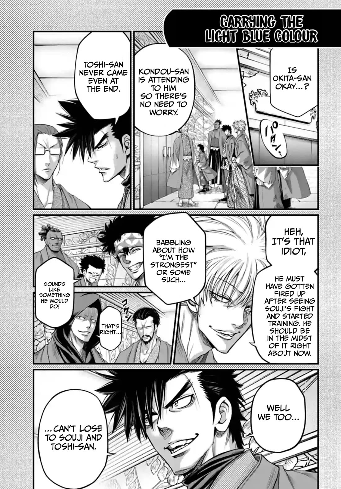 Read Record of Ragnarok (en) Manga Online