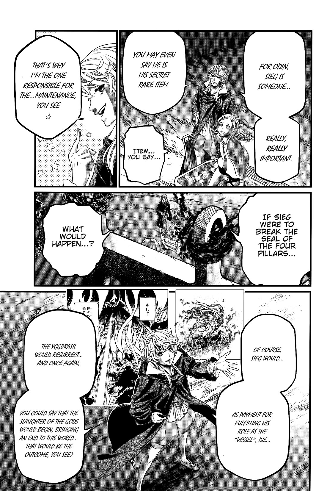 Read Record of Ragnarok (en) Manga Online