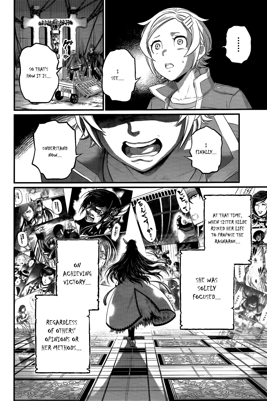 Read Record of Ragnarok (en) Manga Online