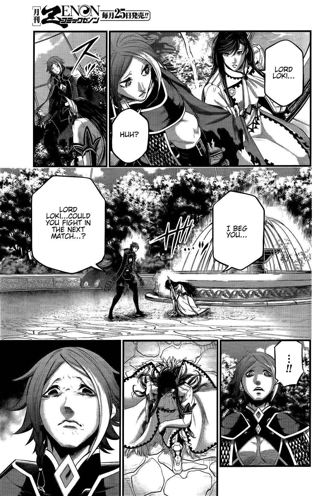 Read Record of Ragnarok (en) Manga Online