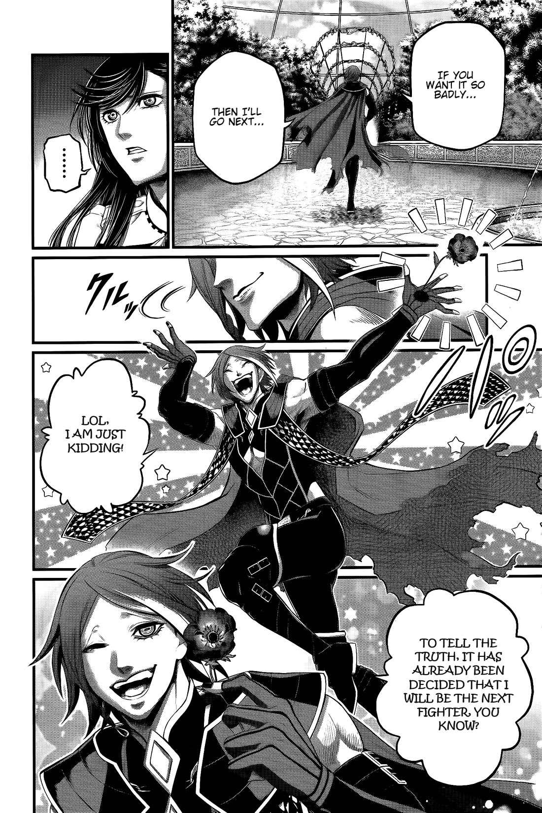 Read Record of Ragnarok (en) Manga Online