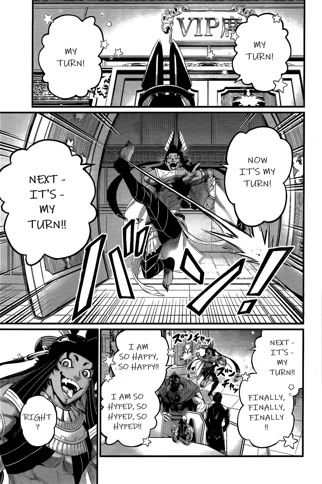 Read Record of Ragnarok (en) Manga Online