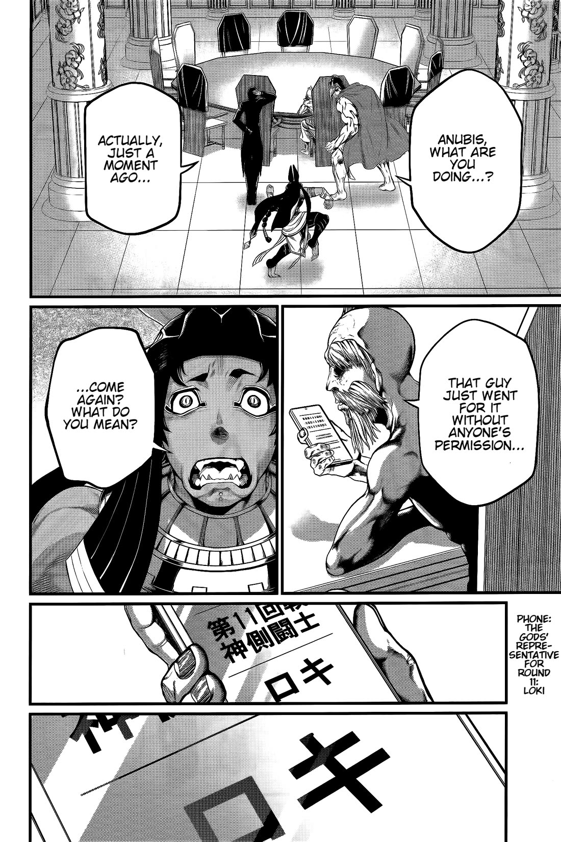 Read Record of Ragnarok (en) Manga Online