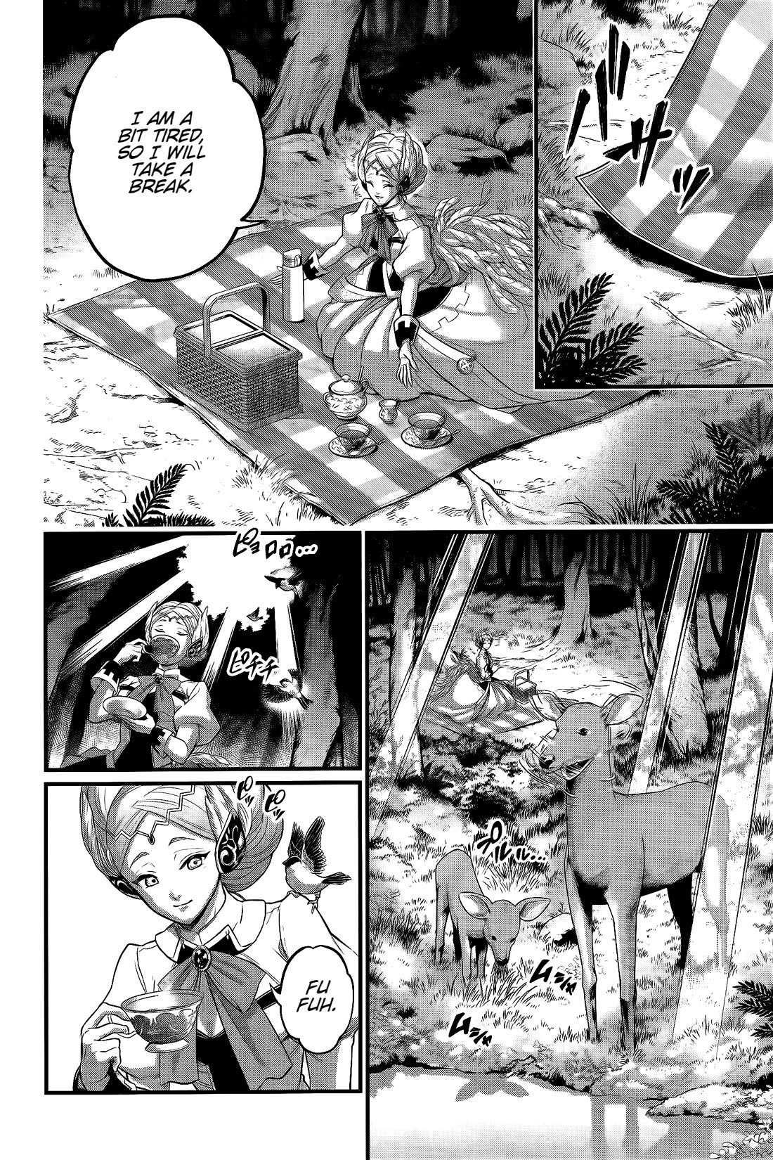 Read Record of Ragnarok (en) Manga Online