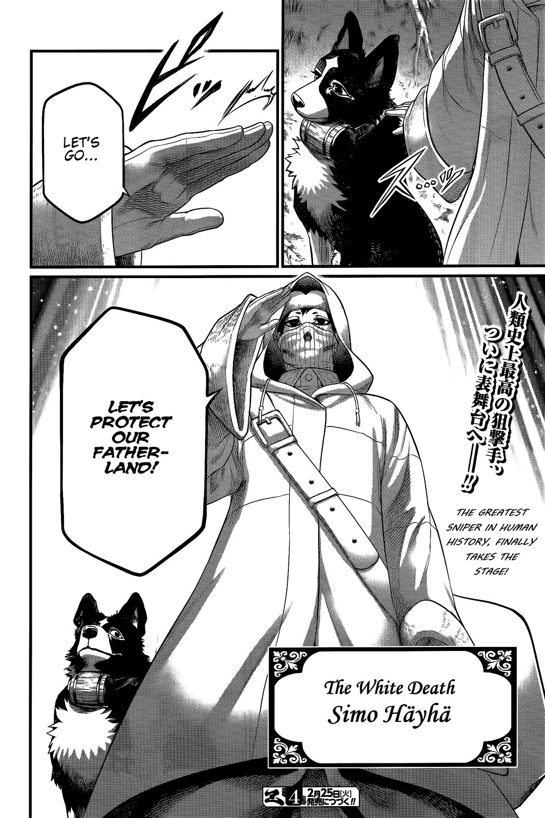 Read Record of Ragnarok (en) Manga Online