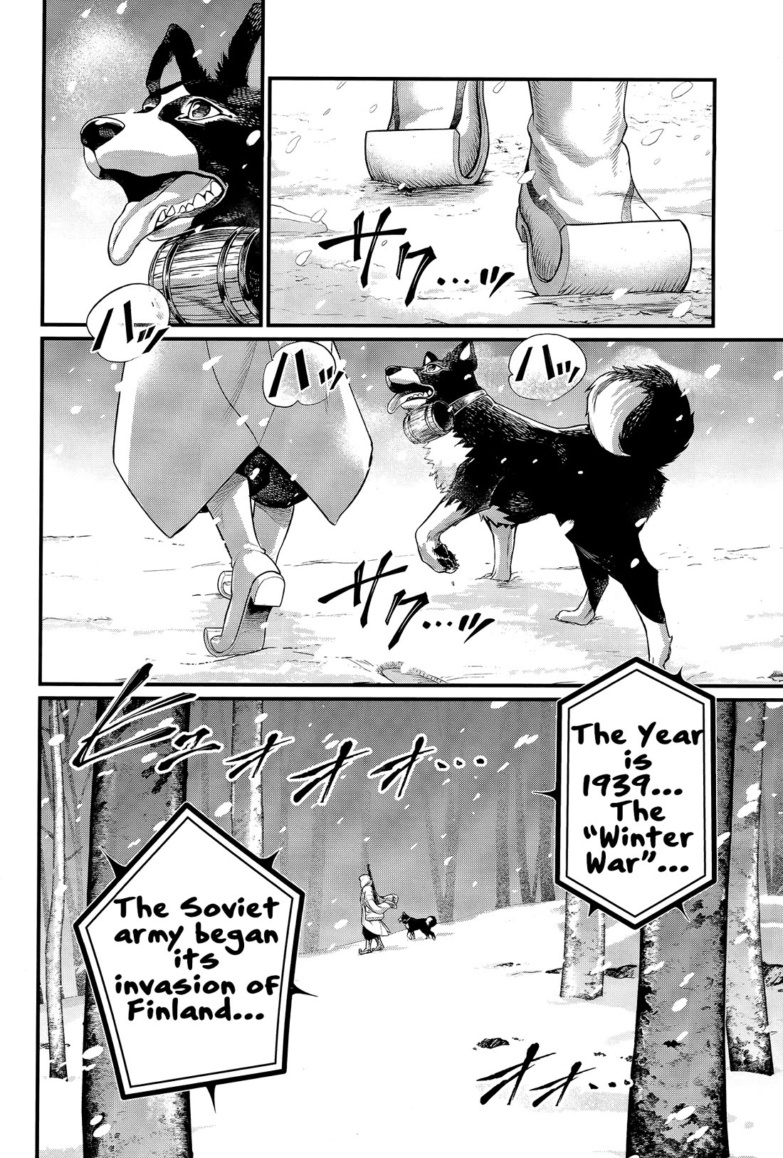 Read Record of Ragnarok (en) Manga Online