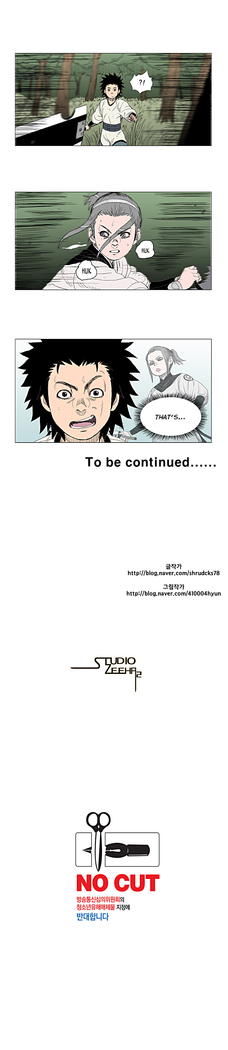 Read Red Storm (en) Manga Online