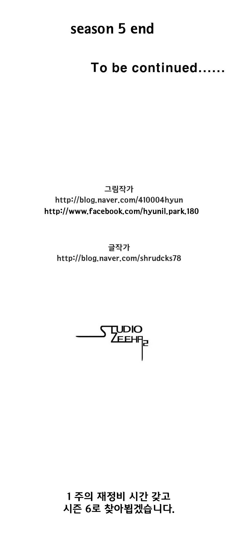 Read Red Storm (en) Manga Online