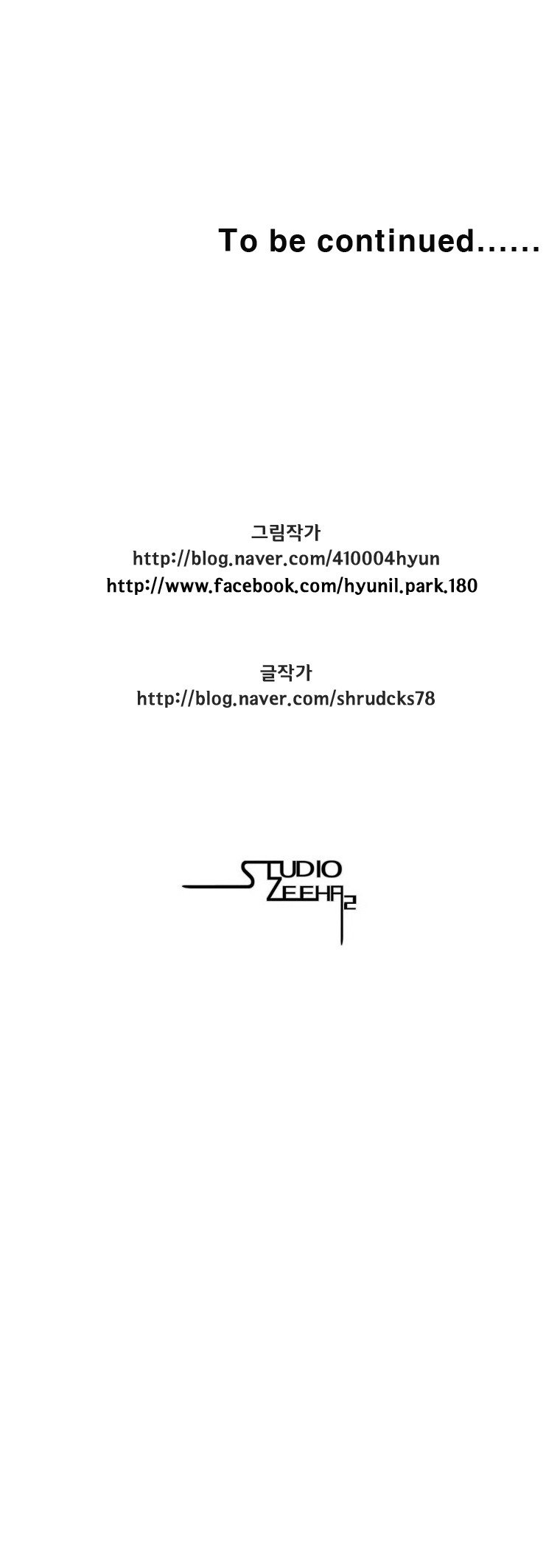 Read Red Storm (en) Manga Online