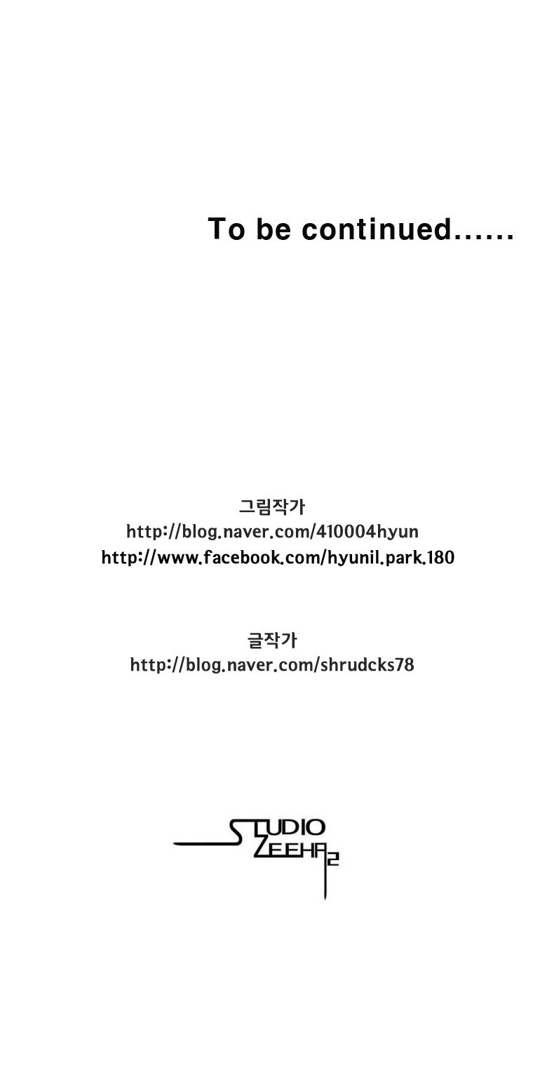 Read Red Storm (en) Manga Online