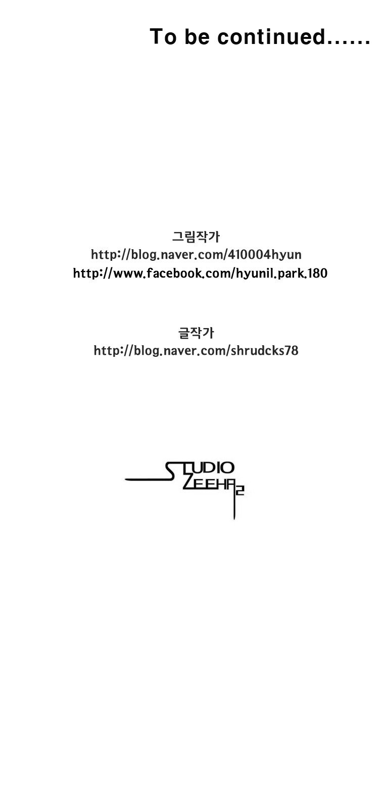 Read Red Storm (en) Manga Online