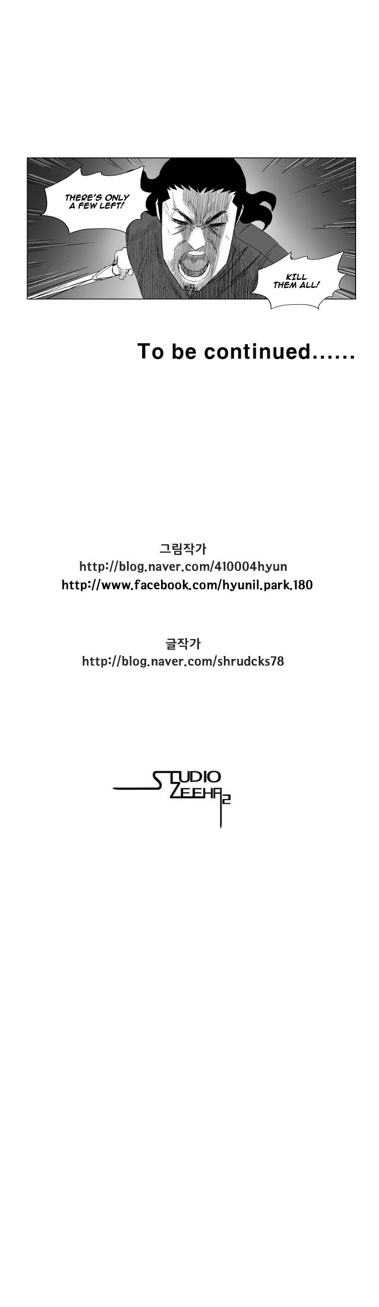 Read Red Storm (en) Manga Online