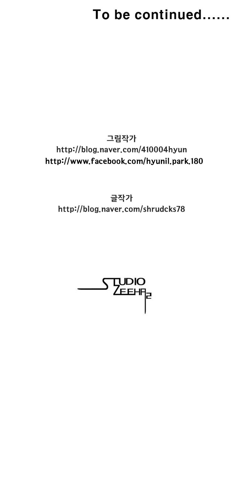 Read Red Storm (en) Manga Online