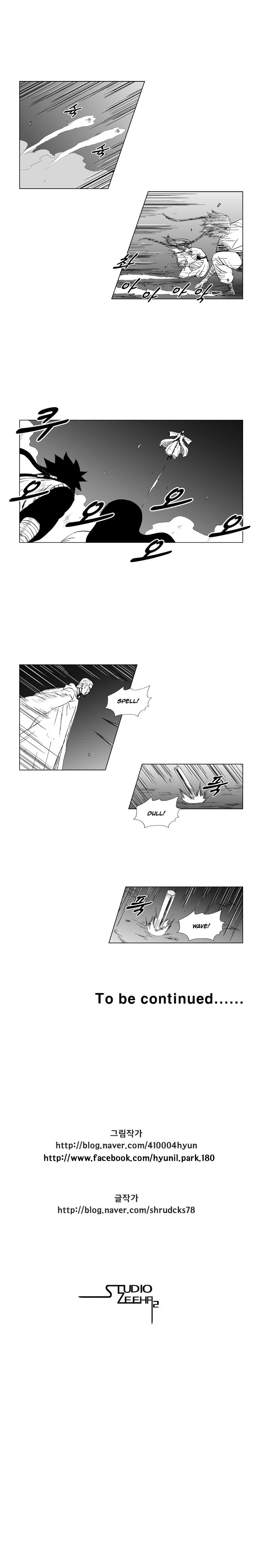 Read Red Storm (en) Manga Online