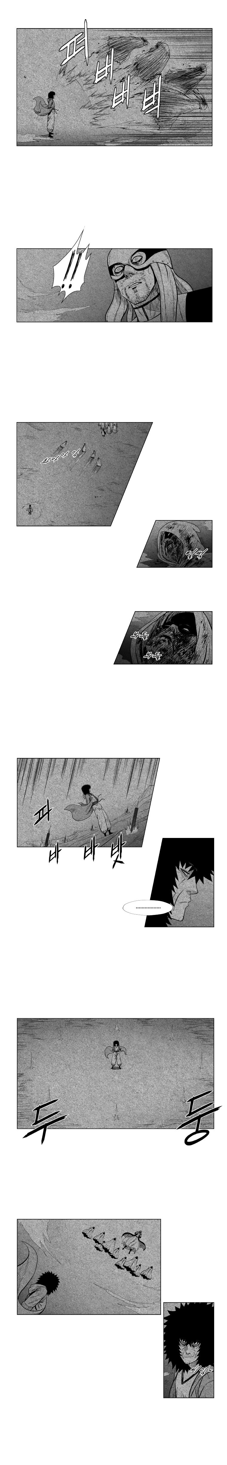 Read Red Storm (en) Manga Online