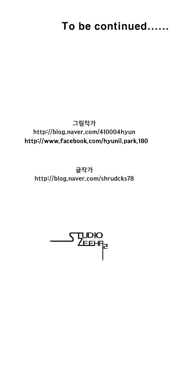 Read Red Storm (en) Manga Online