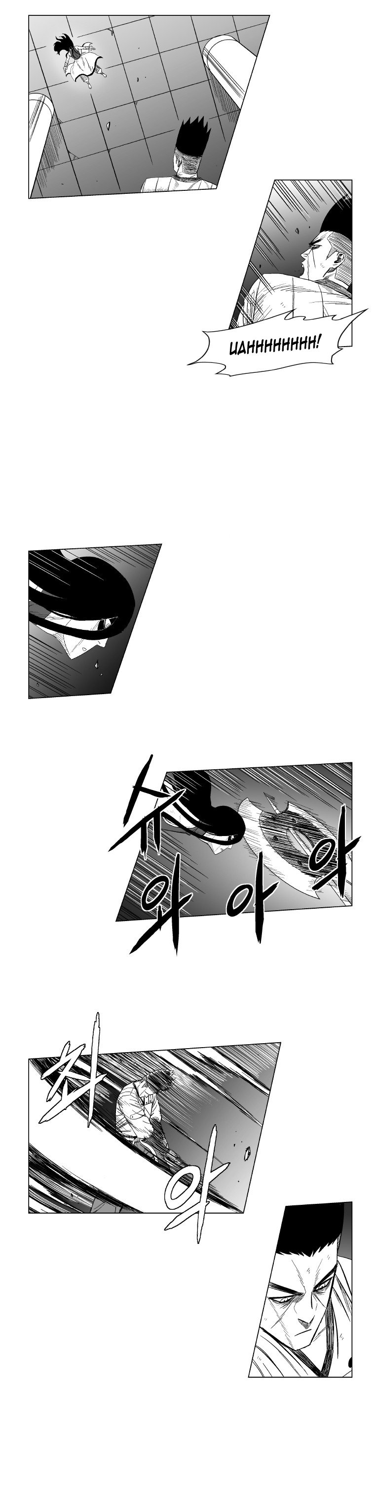 Read Red Storm (en) Manga Online