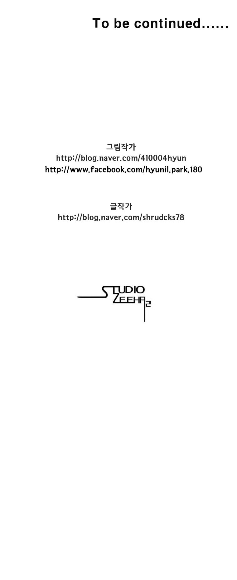 Read Red Storm (en) Manga Online