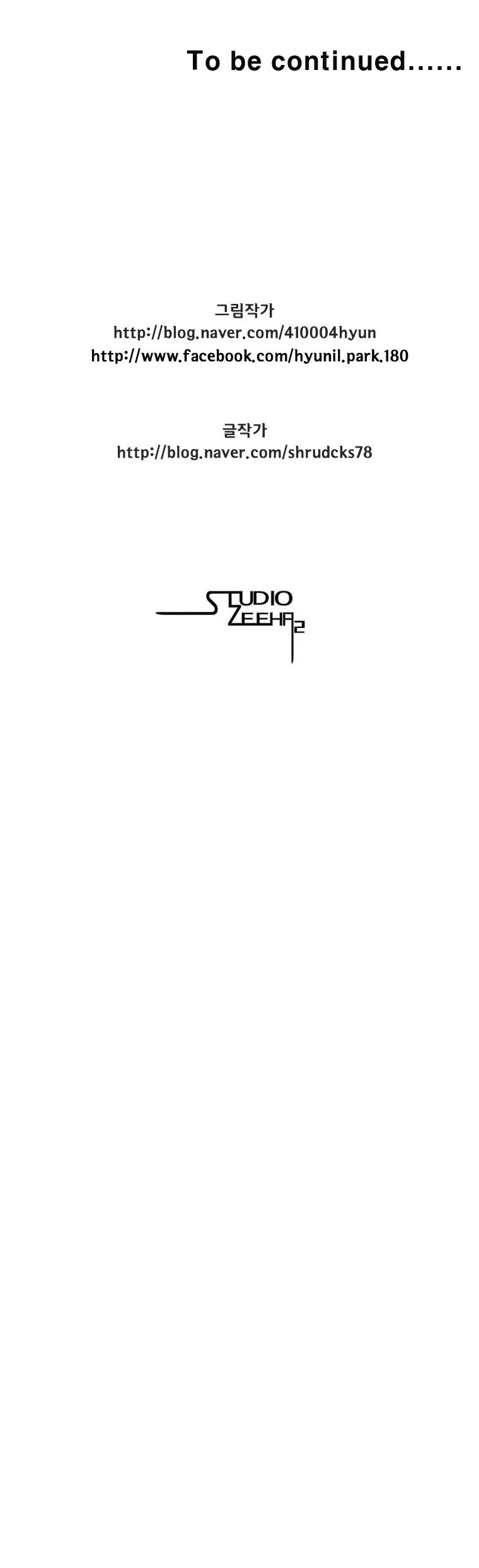 Read Red Storm (en) Manga Online
