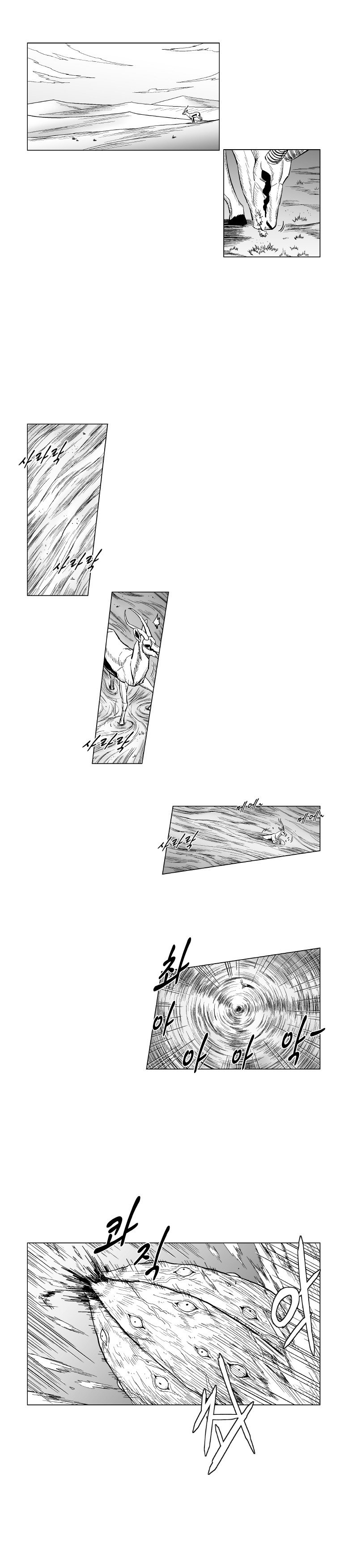 Read Red Storm (en) Manga Online