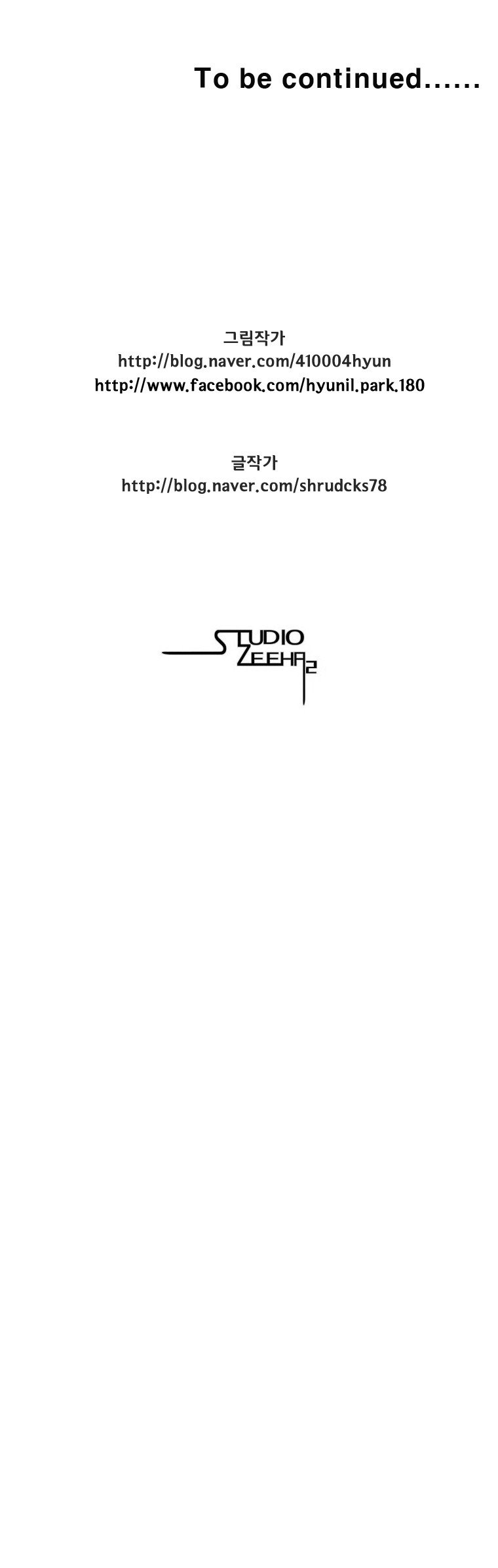 Read Red Storm (en) Manga Online