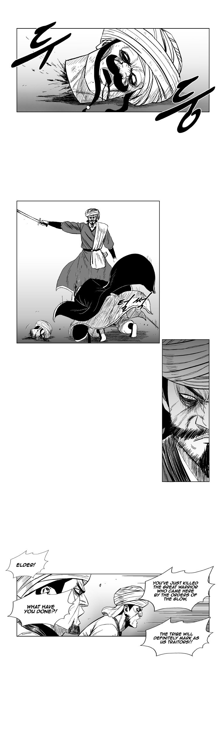 Read Red Storm (en) Manga Online
