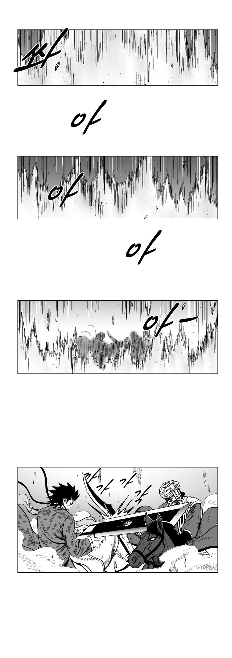 Read Red Storm (en) Manga Online