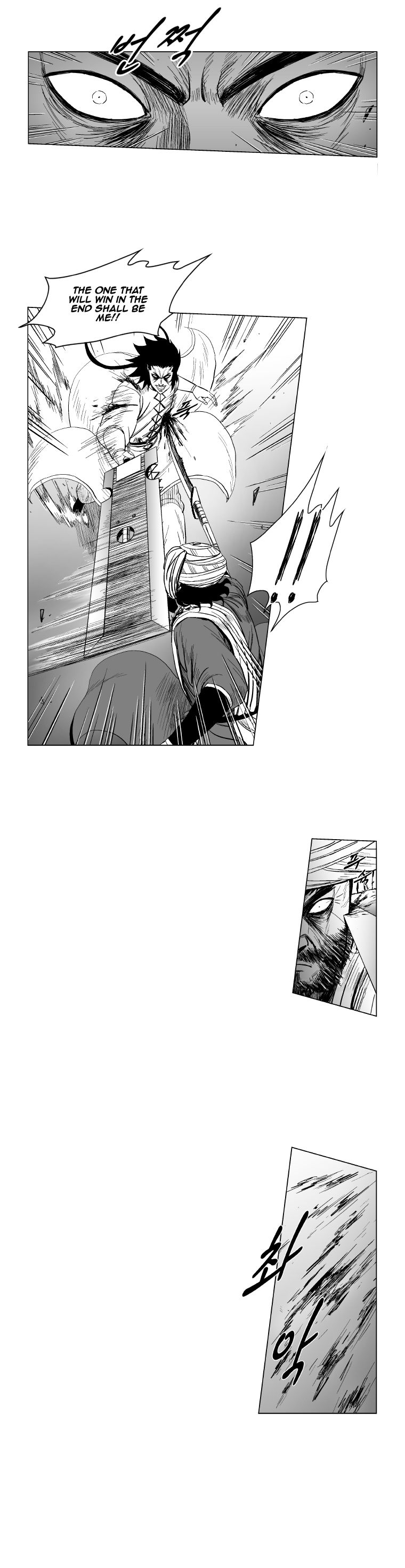 Read Red Storm (en) Manga Online