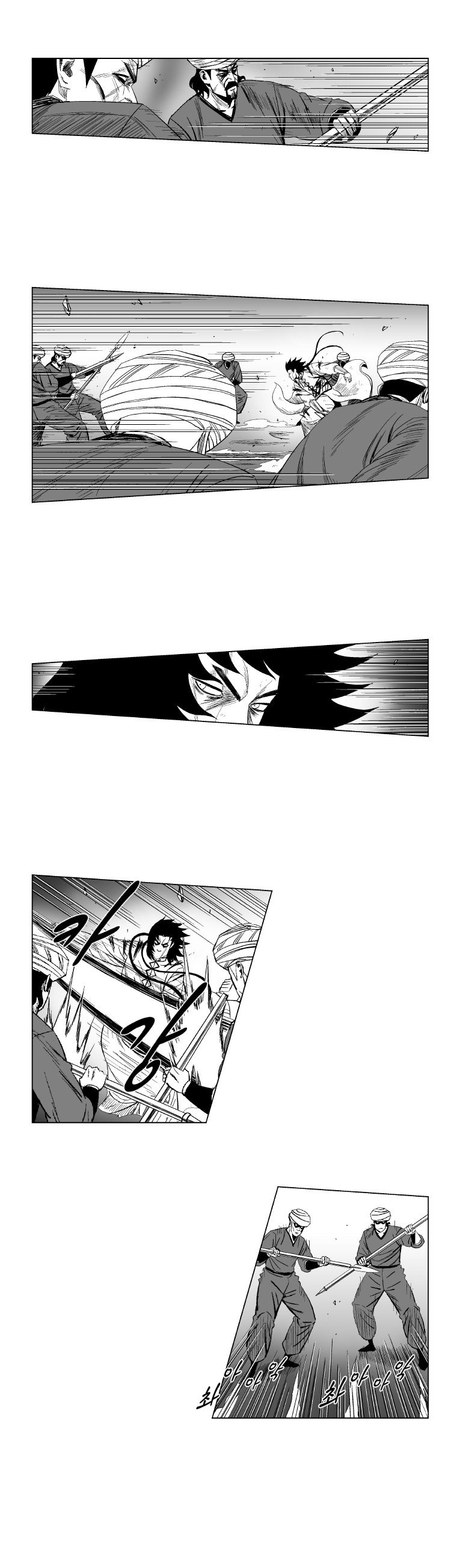 Read Red Storm (en) Manga Online