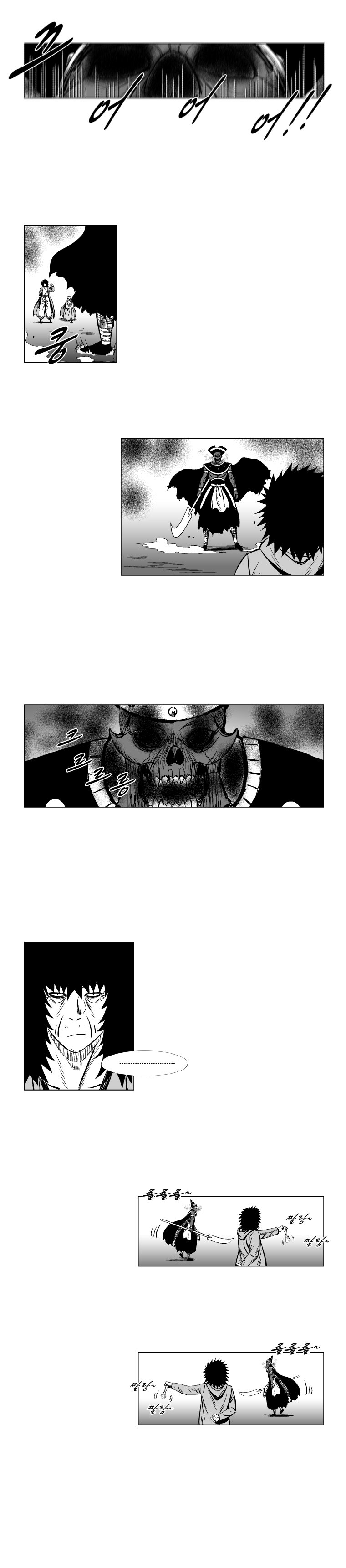 Read Red Storm (en) Manga Online