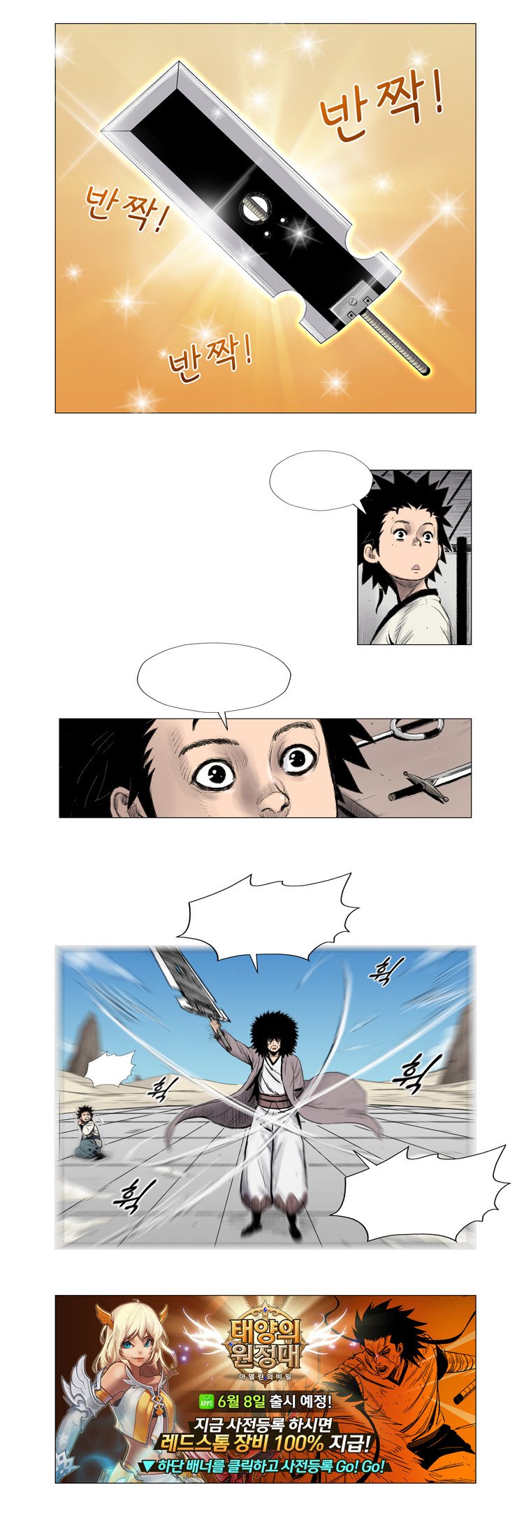 Read Red Storm (en) Manga Online
