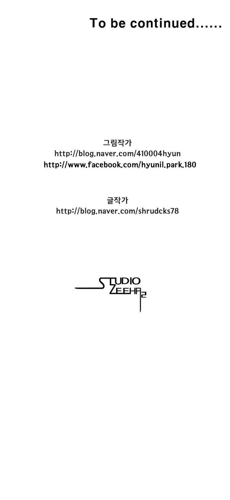 Read Red Storm (en) Manga Online