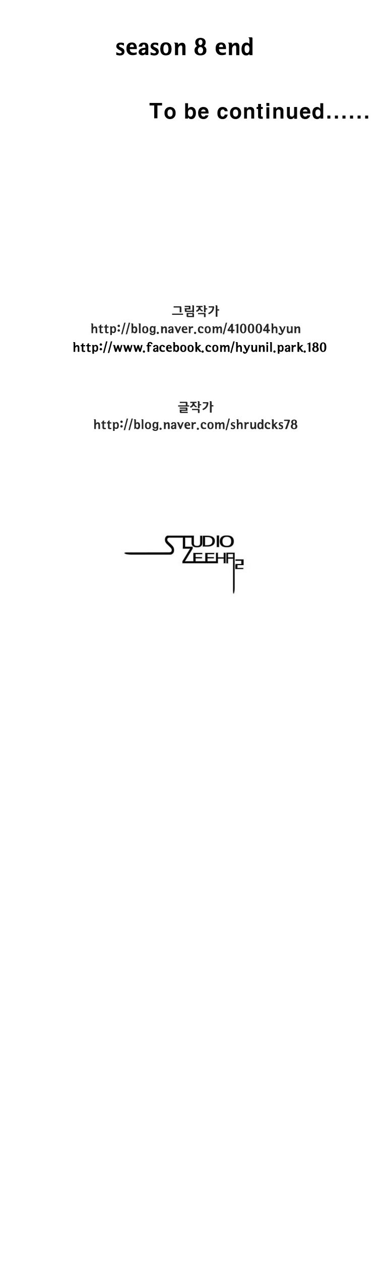 Read Red Storm (en) Manga Online