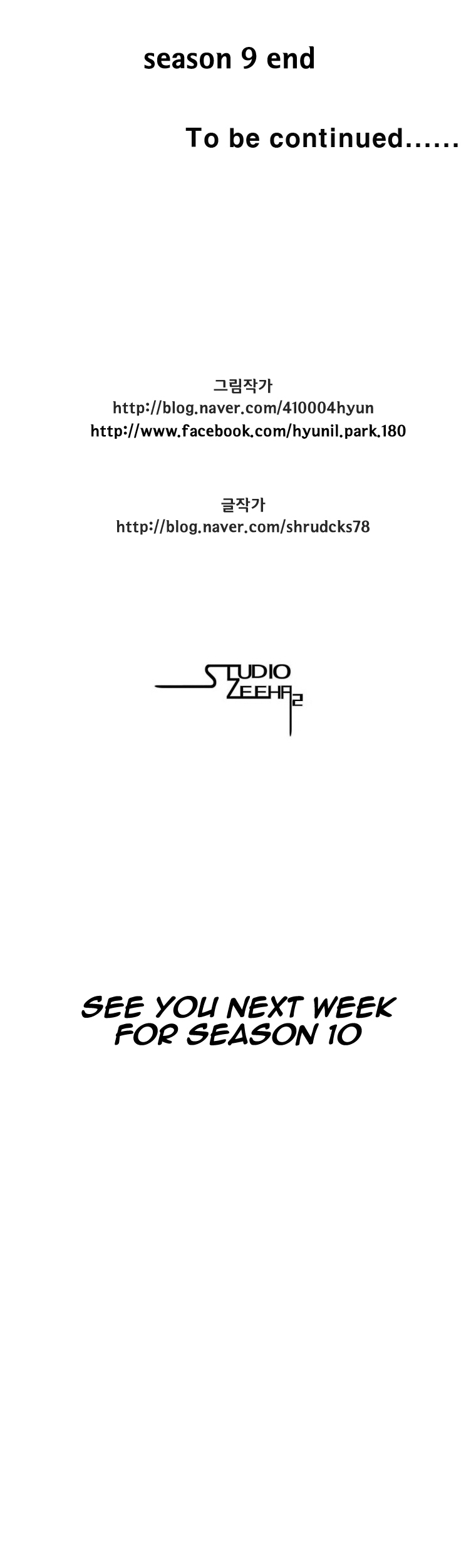 Read Red Storm (en) Manga Online