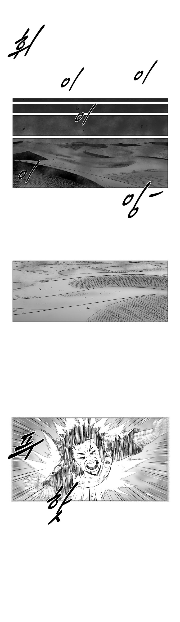 Read Red Storm (en) Manga Online