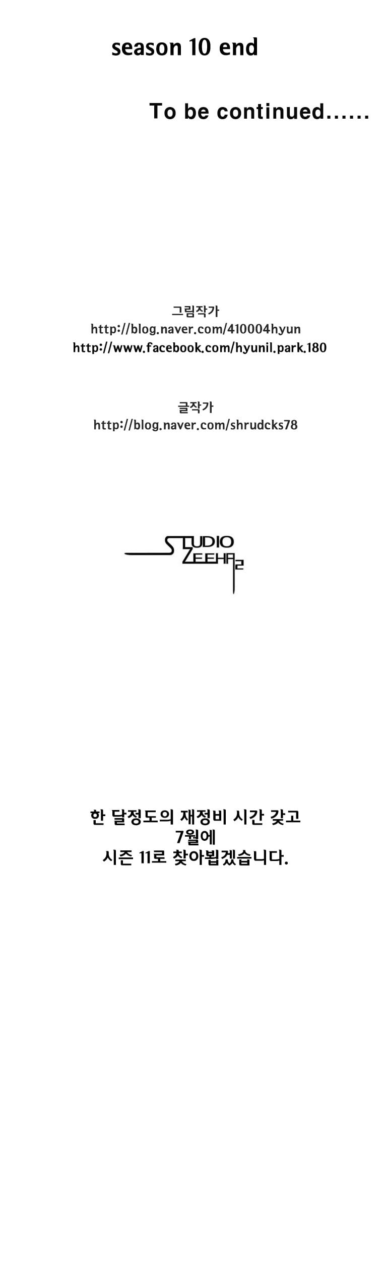 Read Red Storm (en) Manga Online