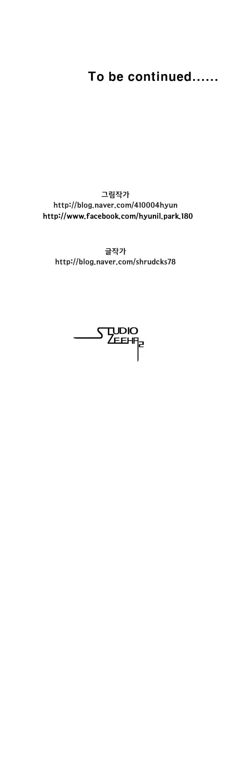 Read Red Storm (en) Manga Online